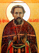 День памяти священномученика Алексия Бенеманского, протоиерея