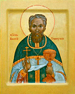 День памяти священномученика Алексия Веселовского, священника