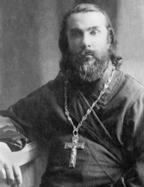День памяти священномученика Алексия Введенского, протоиерея