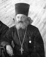 День памяти священномученика Антония Попова, священника
