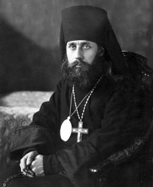 День памяти священномученика Аркадия Остальского, епископ Бежецкого