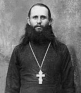 День памяти священномученика Емилиана Киреева, священника