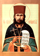 День памяти священномученика Феодора Колерова, пресвитера
