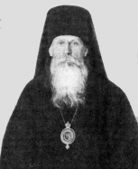 День памяти священномученика Феофана Ильминского, епископа Соликамского