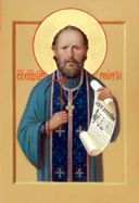 День памяти священномученика Георгия Извекова