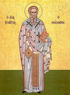 День памяти священномученика Игнатия Богоносца
