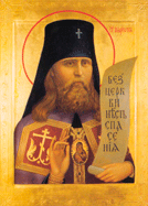 День памяти священномученика Илариона Троицкого, архиепископа Верейского
