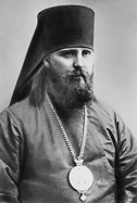 День памяти священномученика Илариона Троицкого, архиепископа Верейского