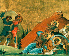 День памяти священномученика Иоанна Бет-Селевкийского (Персидского)