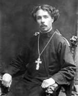 День памяти священномученика Иоанна Богоявленского, священника