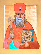 День памяти священномученика Иоанна Сарва Тихвинского, протоиерея