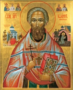 День памяти священномученика Иоанна Смирнова, священника