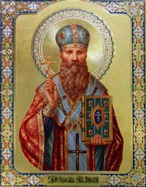 День памяти священномученика Иоасафа Жевахова, епископа Могилевского