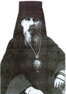 День памяти священномученика Иоасафа Жевахова, епископа Могилевского