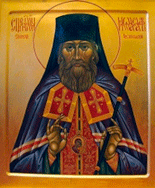 День памяти священномученика Иоасафа Удалова, епископа Чистопольского