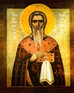 День памяти священномученика Исидора, священника Юрьевского