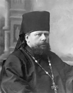День памяти священномученика Леонида Антощенко, епископа Марийского