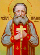 День памяти священномученика Михаила Чельцова, протоиерея