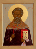 День памяти священномученика Михаила Самсонова, протоиерея
