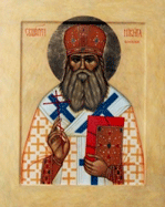 День памяти священномученика Никиты, епископа Белевского