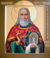 День памяти священномученика Николая Красовского, священника