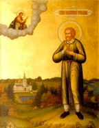 День памяти священномученика Павла Евдокимова, священника