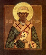 День памяти священномученика Петра, архиепископа Александрийского