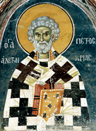 День памяти священномученика Петра, архиепископа Александрийского