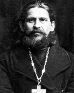 День памяти священномученика Петра Зиновьева, священника