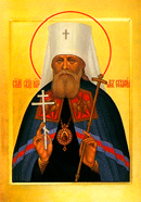 День памяти священномученика Серафима Чичагова, митрополита Петроградского