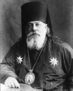 День памяти священномученика Серафима Чичагова, митрополита Петроградского