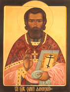 День памяти священномученика Сергия Флоринского, протоиерея