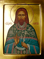 День памяти священномученика Сергия Орлова, священника