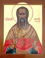 День памяти священномученика Сергия Успенского, протоиерея