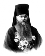 День памяти священномученика Тихона Никанорова, архиепископа Воронежского