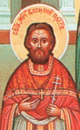 День памяти священномученика Василия Витевского, священника