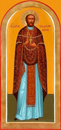 День памяти священномученика Владимира Фокина, священника
