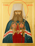 День памяти святителя Филарета, митрополита Киевского