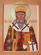День памяти святителя Гурия Руготина, архиепископа Казанского
