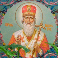 День памяти святителя Иакова, епископа Ростовского