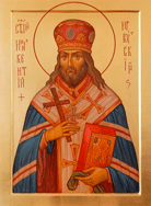 День памяти святителя Иннокентия, епископа Иркутского