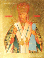 День памяти святителя Иоасафа, епископа Белгородского