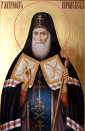 День памяти святителя Митрофана, епископа Воронежского