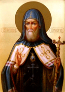 День памяти святителя Митрофана, епископа Воронежского