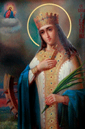 День памяти великомученицы Екатерины Александрийской