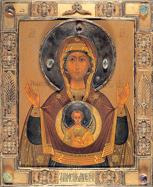 День памяти знамения Пресвятой Богородицы в Великом Новгороде
