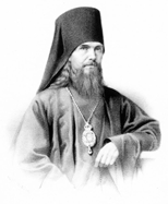 День преставление святого Феофана, затворника Вышенского