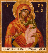 Празднование иконы Божией Матери «Дамаскинская»