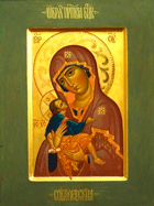 Празднование иконы Божией Матери «Соболевская»
