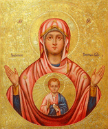 Празднование иконы Божией Матери «Знамение» (Серафимо-Понетаевской)